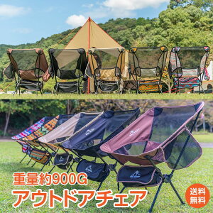 【1年保証】アアウトドア チェア ガーデンチェア コンパクト キャンプ 椅子 折りたたみ イス キャンプ用品 レジャー 軽量 ベンチ バーベキュー 公園 屋外 行楽 釣り 背もたれ付き ロースタイル フェス 庭 運動会 花見 ad026 ギフト 防災 おうちキャンプ ベランピング通販格安セール情報 楽天 通販