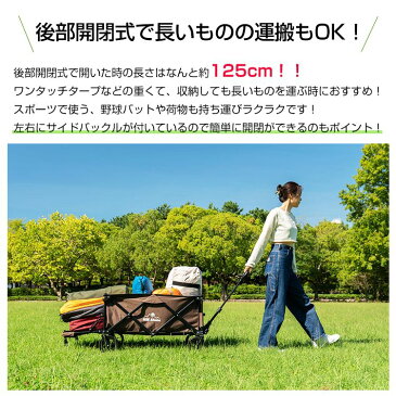 【1年保証】折りたたみ キャリーカート シート二重構造 収納袋付き おすすめ アウトドア 用品 キャンプ 雑貨 キャリーワゴン 80kg 4輪 大容量 防水 頑丈 レジャー 庭 運動会 ad053 ギフト 防災 避難用 おうちキャンプ ベランピング