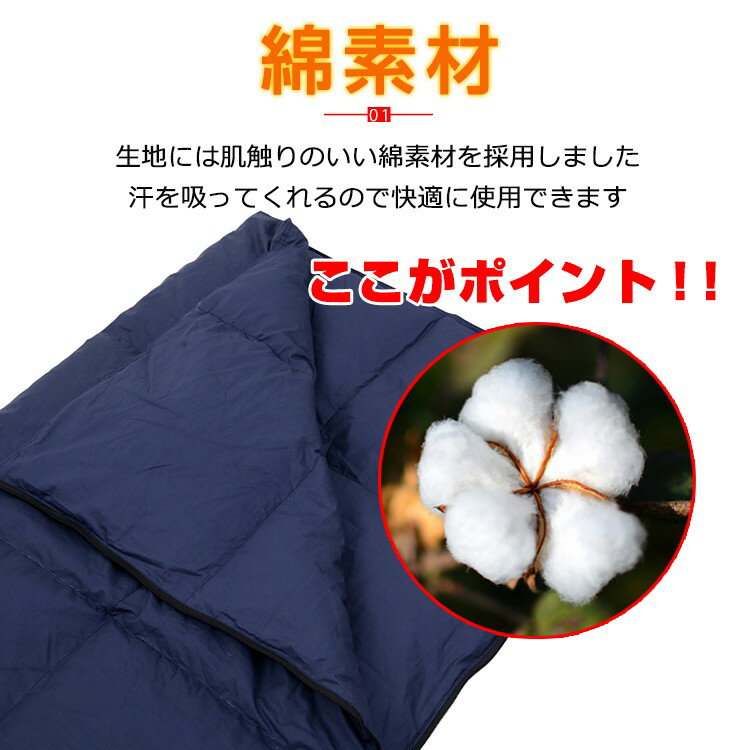 【1年保証】おすすめ アウトドア 寝袋 シュラフ 封筒型 寝具 夏用 冬用 オールシーズン あったか 車中泊 洗える コンパクト 収納 キャンプ 掛け布団 連結可能 防寒 スリーピングバッグ シュラフザック 軽量 防災 1.8kg ad084 おうちキャンプ ベランピング通販格安セール情報 楽天 通販