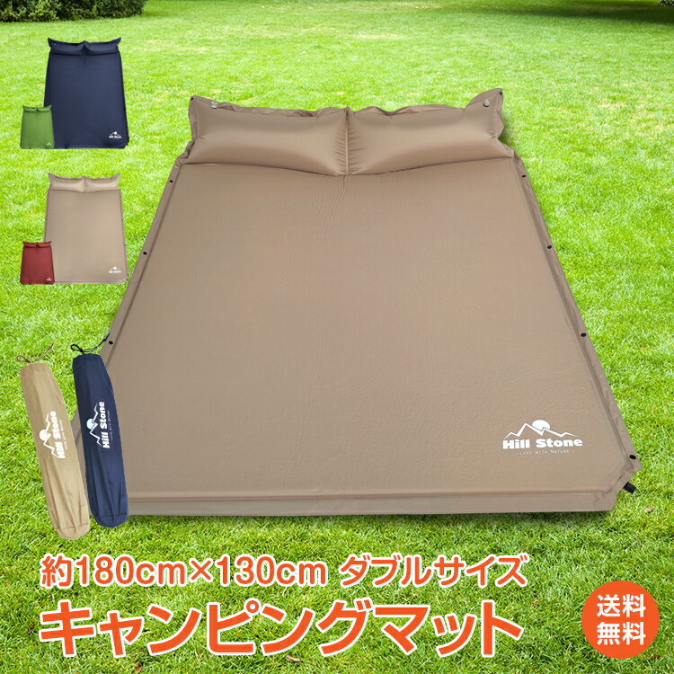 【1年保証】おすすめ アウトドアキャンピングマット エアーマット キャンプ アウトドア マット 車中泊 自動膨張 レジャー 行楽 ハイキング 登山 花見 フェス 2.5cm ダブルサイズ 二人用 2人 ad089 ギフト 防災 避難用 おうちキャンプ ベランピング