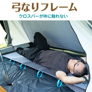【1年保証】アウトドア 寝具 アウトドア コット キャンピングコット キャンピングベッド アウトドアベッド ベンチ 折りたたみ 分解 ライト ベッド コンパクト 簡易ベッド イス 椅子 チェア シート ad101 ギフト 防災 避難用 おうちキャンプ ベランピング通販格安セール情報 楽天 通販