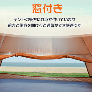 【1年保証】おすすめ アウトドア テント ワンタッチテント ポップアップテント ファミリーキャンプテント4人用 3人 海 小型 ビーチテント コンパクト フルクローズ メッシュ アウトドア 公園 行楽 運動会 ad103 防災 避難用 おうちキャンプ ベランピング通販格安セール情報 楽天 通販