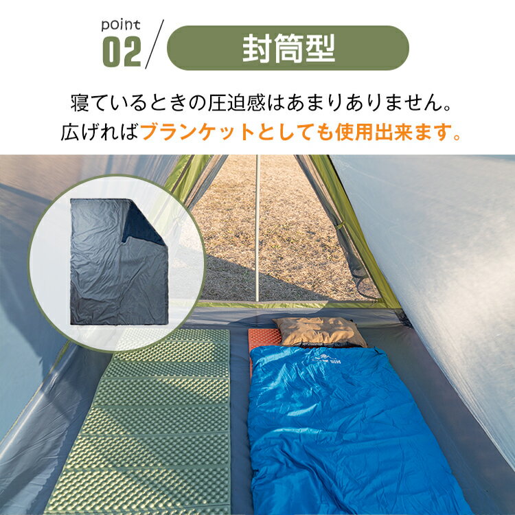 【1年保証】アウトドア 寝袋 シュラフ 封筒型 夏用 寝具 コンパクト スリーピングバッグ シュラフザック 撥水 バックル 軽量 3シーズン かわいい おしゃれ 子供 連結可能 ツーリング キャンプ 災害 車中泊 ad111 防災 避難用 おうちキャンプ ベランピング通販格安セール情報 楽天 通販