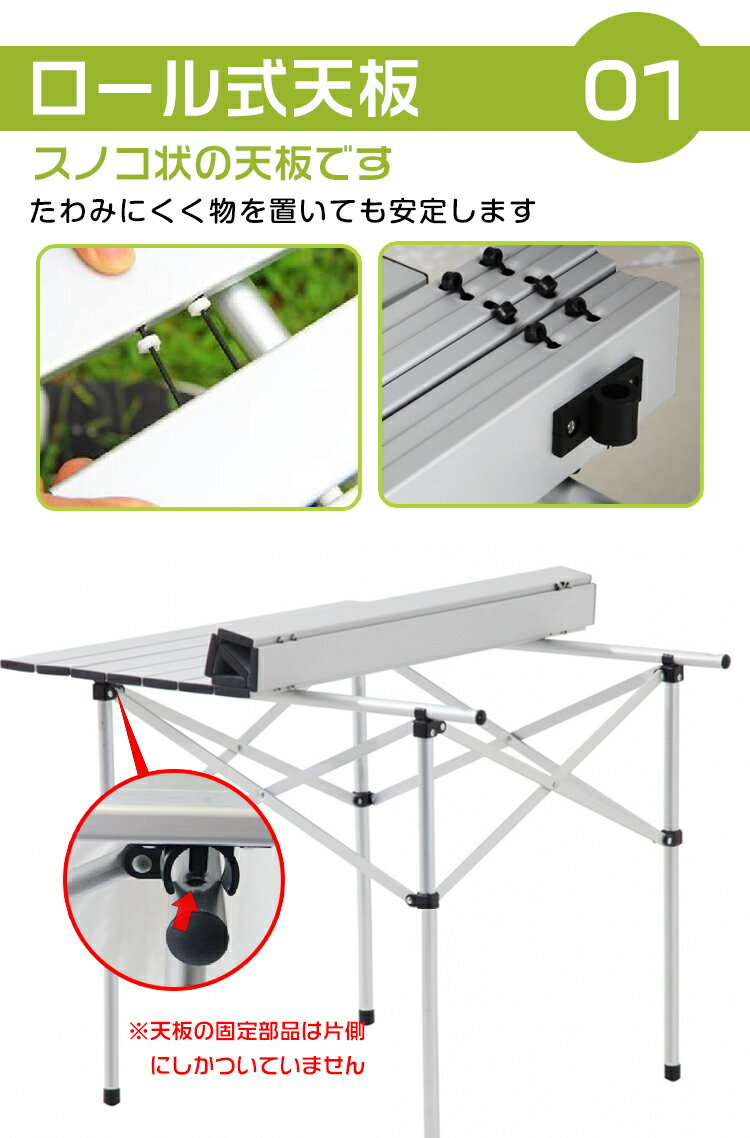 【1年保証】アウトドアテーブル キャンプ用品 テーブル レジャー ロールテーブル ピクニックテーブル 折りたたみ ミニテーブル 70×70 アルミ 軽量 アウトドア 用品 キャンプ 雑貨 庭 ガーデニング ad130 ギフト 防災 避難用 おうちキャンプ ベランピング通販格安セール情報 楽天 通販