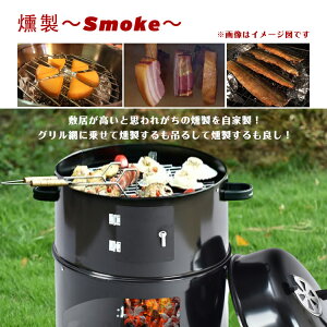 【1年保証】おすすめ アウトドアBBQ燻製器グリラー バーベキュー アウトドア 用品 キャンプ 雑貨 燻製 くんせい 調理 料理 あったか スモーク グリル 焼肉 蒸す スチーム 温度計 野外 自宅 庭 煙 組立 収納 コンパクト【ランキング1位】 ad134 ギフト #うちで過ごそう通販格安セール情報 楽天 通販