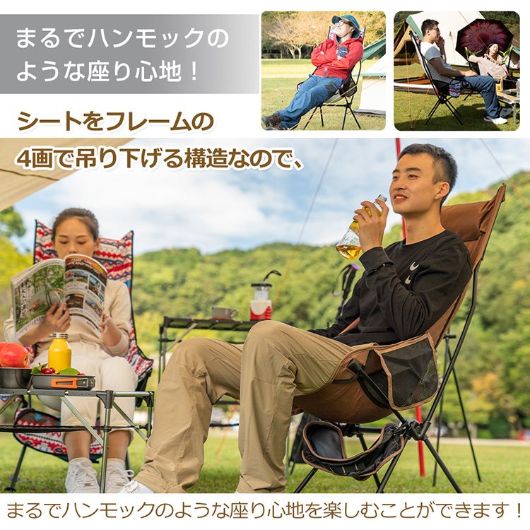 【1年保証】おすすめ アウトドアキャンプ チェア ガーデンチェア イス 椅子 折りたたみ いす レジャー フェス 軽量 ハンモック コンパクト ベランダ 釣り 収納バック 庭 運動会 ad162 ギフト 防災 避難用 おうちキャンプ ベランピング通販格安セール情報 楽天 通販