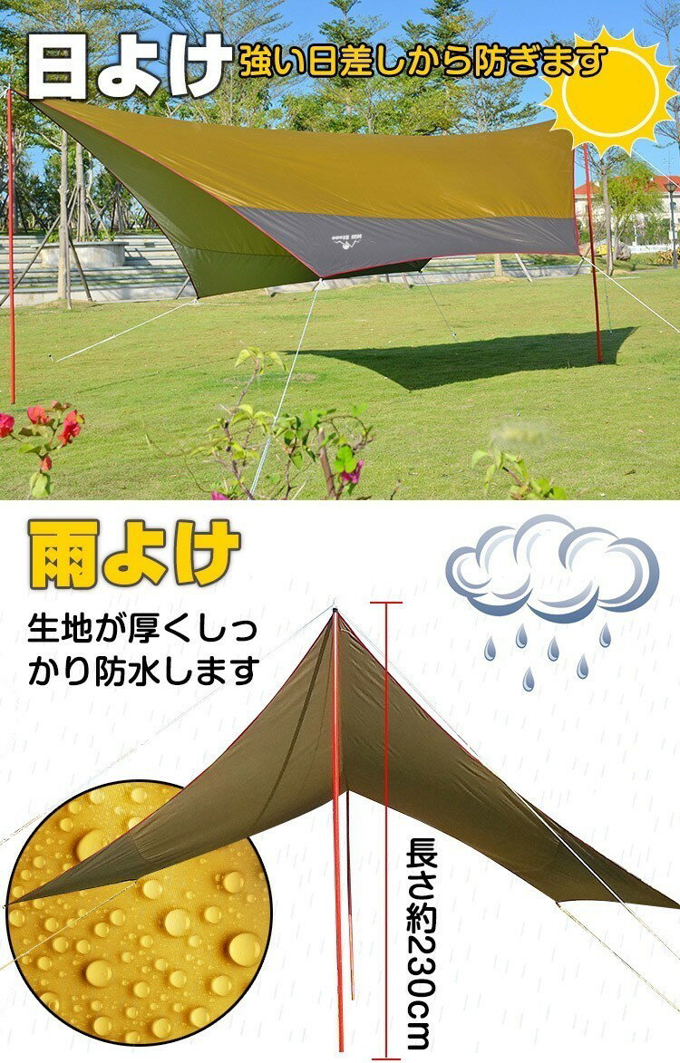 【1年保証】ヘキサタープ テント 5m キャンプ用品 タープ テント おしゃれ 日よけ UVカット 雨よけ シルバーコーティング オックスフォード アウトドア 用品 キャンプ 雑貨 イベント 夏 フェス レジャー ad200 ギフト 防災 避難用 おうちキャンプ ベランピング SS通販格安セール情報　楽天　通販