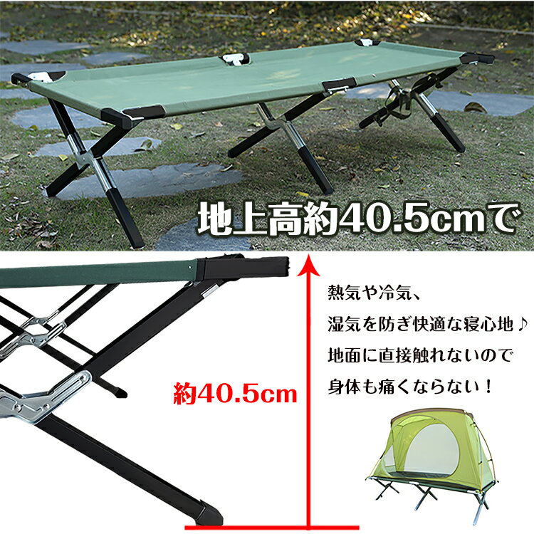 【1年保証】寝具 アウトドア ベッド チェア レジャー キャンプ ガーデンチェア 庭 椅子 折りたたみ キャンピングベッド コンパクト 軽量 チェア ベンチ 簡易ベッド 仮眠 昼寝 ポータブル ベッド 運動会 お花見 庭 ad228 防災 避難用 おうちキャンプ ベランピング通販格安セール情報 楽天 通販