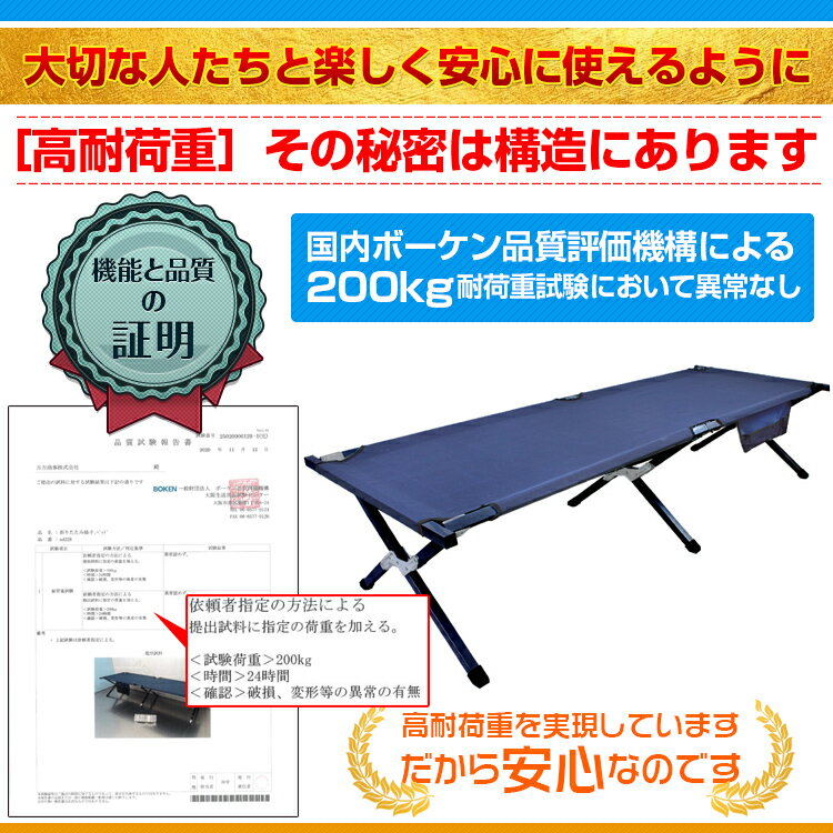 【安心の1年保証付】アウトドアベッドチェアレジャーキャンプ用品椅子折りたたみアウトドア用品キャンプ雑貨コンパクト軽量チェアベンチ簡易ベッド仮眠昼寝ポータブルベッド運動会お花見庭ad228防災避難用おうちキャンプベランピング