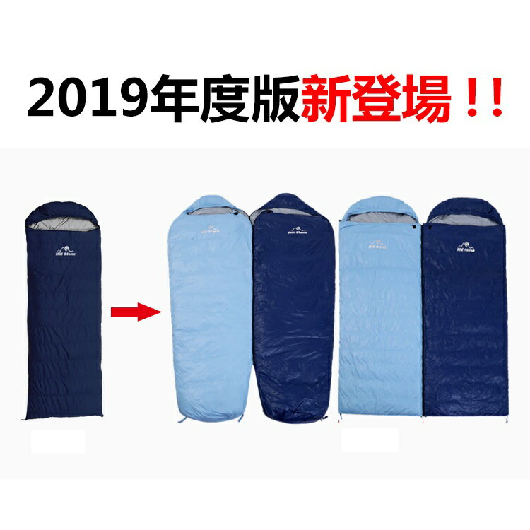 【1年保証】おすすめ アウトドア 寝具 寝袋 シュラフ 封筒型 マミー型 ダウン 羽毛 1.1kg キャンプ アウトドア 連結 600fp スリーピングバッグ シュラフザック 布団 洗える 災害 防災 車中泊 収納 ツーリング ad240 おうちキャンプ ベランピング通販格安セール情報　楽天　通販