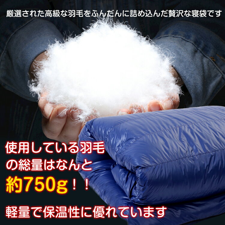 【1年保証】おすすめ アウトドア 寝具 寝袋 シュラフ 封筒型 マミー型 ダウン 羽毛 1.1kg キャンプ アウトドア 連結 600fp スリーピングバッグ シュラフザック 布団 洗える 災害 防災 車中泊 収納 ツーリング ad240 おうちキャンプ ベランピング通販格安セール情報 楽天 通販
