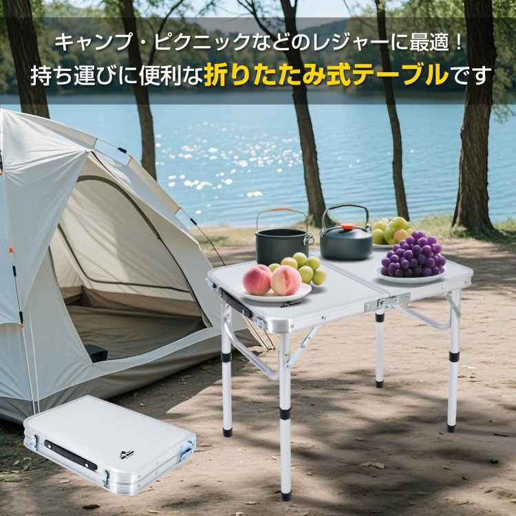 【1年保証】おすすめ アウトドアローテーブル 折りたたみ式 ミニ 60cmx40cm 軽量 2段階 高さ調整 コンパクト 2つ折り キャンプ ad257 おうちキャンプ ベランピング通販格安セール情報　楽天　通販