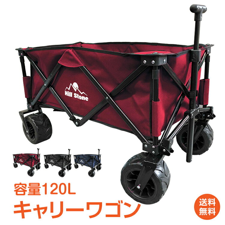 ピカコーポレイション/Pica 折りたたみ式リヤカー ハンディーキャンパー S8-A1 Folding type rear car handy campper