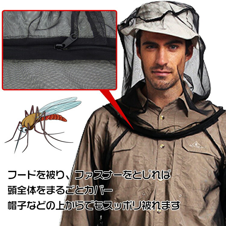 【1年保証】メッシュ 虫よけ パーカー 着る 虫除け 防虫 ネット 上下セット パーカー ズボン 蚊よけ 服 男女兼用 メッシュ カバー 防虫ネットパーカー 農作業 ガーデニング アウトドア ハイキング 散歩 ad267 防災 避難用 おうちキャンプ ベランピング通販格安セール情報 楽天 通販
