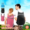 \5/18~20限定15%OFFcp/【1年保証】おすすめ アウトドアリュック 軽量 折り畳み コンパクト 防水 アウトドア バックパック 男女兼用 大容量 シンプル 調節 エコバッグ 防災 登山 釣り 通学 サブバッグ ad269 防災 避難用 おうちキャンプ ベランピング(4)