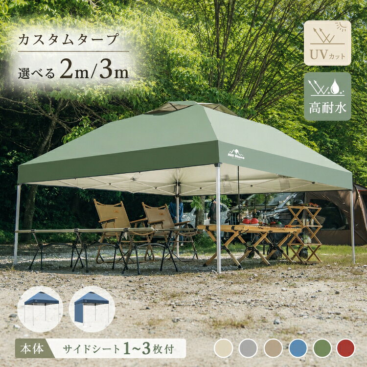 楽天市場】タープテント ad022の通販