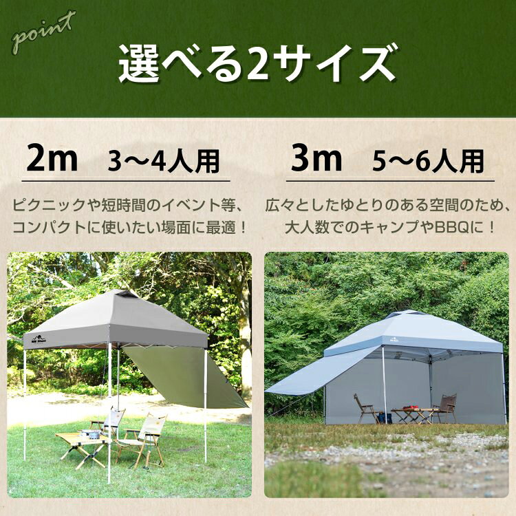 ＼10%OFFクーポン／【送料無料】ワンタッチ タープテント サイドシート1枚付き 3m 2m タープ テント サイドシートセット キャンプ用品 タープテント3m×3m 2m×2m アウトドア 用品 キャンプ 雑貨 レジャー 運動会 ギフト 防災 おうちキャンプ ベランピング alice-zk-10000457 雑貨の国のアリス サンプル画像3
