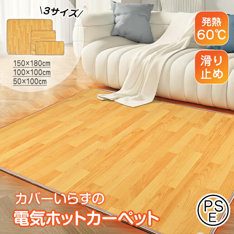 ߤιΥꥹ㤨*15%OFFcp4,530?*̵ۥС餺 ۥåȥڥå 1 2 3 ŵڥå ä ۥåȥޥå ŵޥå Сդ ưOFFޡդ ¨ 60 ɿ ߤ ݤƼǼ ե饰 ­ 襬 ȥå ӥ å  pseפβǤʤ5,329ߤˤʤޤ