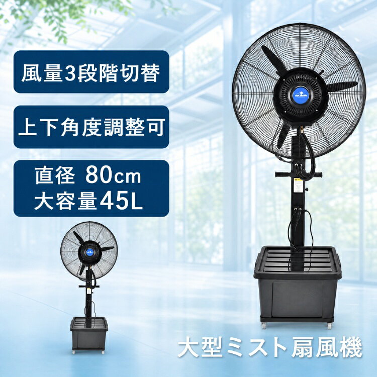楽天市場】業務用送風機（作業用冷暖房器具｜DIY・工具）：花