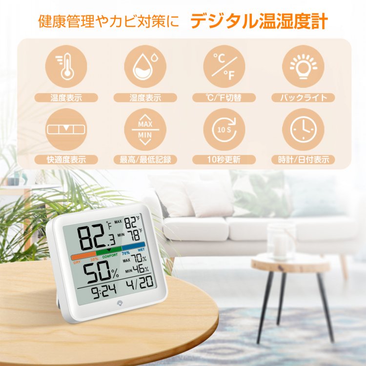 *限定10%OFFクーポン*【送料無料】デジタル温湿度計 温度計 湿度計 時計 カレンダー デジタル 液晶 大画面 バックライト 簡単設置 卓上 壁掛 スタンド フック 小型 電池式 健康管理 カビ 風邪 感染症 乾燥 熱中症対策 肌ケア 赤ちゃん cc007 [2]