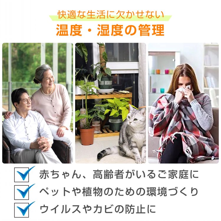 *限定10%OFFクーポン*【送料無料】デジタル温湿度計 温度計 湿度計 時計 カレンダー デジタル 液晶 大画面 バックライト 簡単設置 卓上 壁掛 スタンド フック 小型 電池式 健康管理 カビ 風邪 感染症 乾燥 熱中症対策 肌ケア 赤ちゃん cc007 [3]