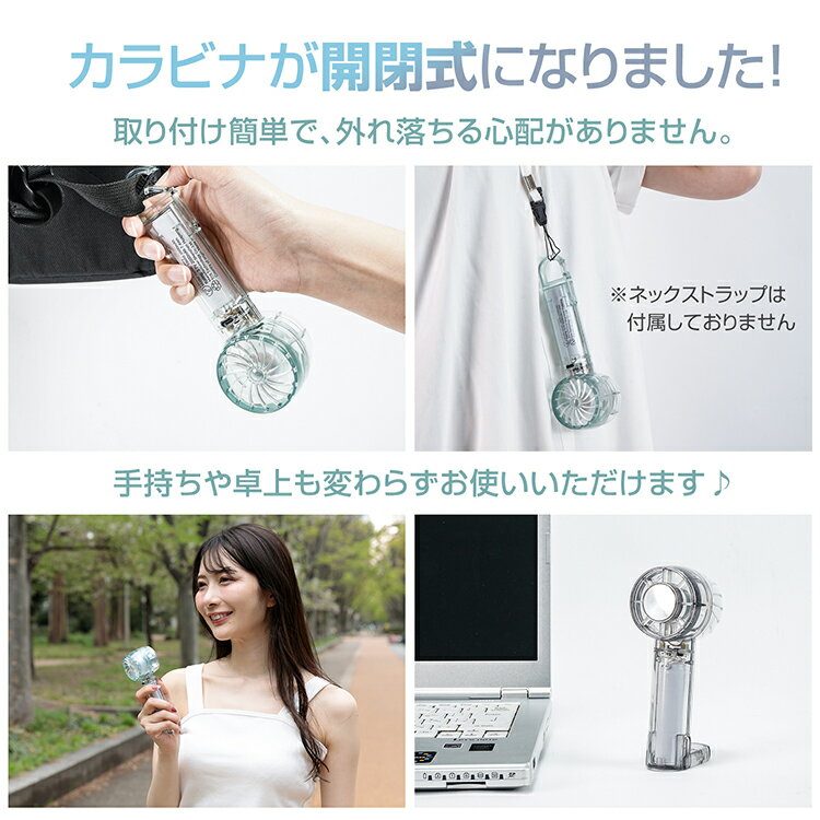 ＼5/20迄10%offCP／【送料無料】冷却プレート付き クリア扇風機 透明 扇風機 ハン...