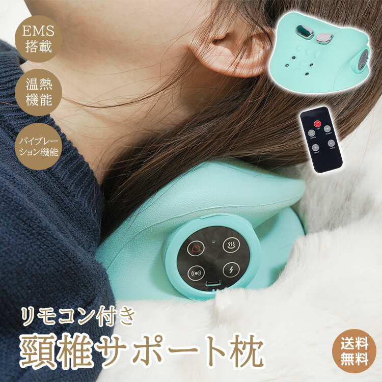 *20%OFFクーポン⇒4,108円*【送料無料】頸椎サポート 枕 リ...(3.0)