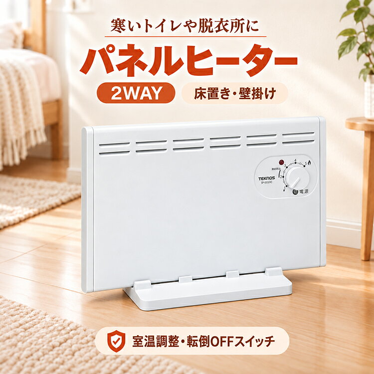 楽天市場】スーパーセール（パネルヒーター｜ストーブ・ヒーター