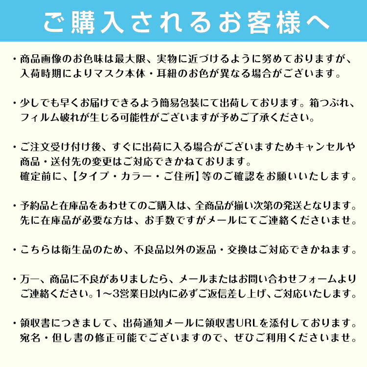 9/3020時~15%OFFクーポン\総合ランキング1位/マスク不織布カラー50枚キッズ子供立体マスク20枚カケン血色マスク不織布マスク小さめ女性大人3Dマスクカラーマスク柄ピンク使い捨てアソート使い捨てマスク耳痛くない飛沫花粉風邪ny263