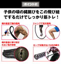 ＼4/25～11%OFFクーポン／【1年保証】ヘビー縄跳び ジャンプロープ 運動 ダイエット 筋トレ トレーニング 保護帯付き 2.4kg 3m 二の腕 太もも ふくらはぎ 体幹 握力 de044 3