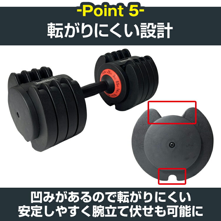 がございま╥ マスク全品値下中!ダンベル 鉄アレイ 5段階調節 可変式ダンベル ダンベルセット ダイエット 筋トレ フィットネス ス 可変式 25kg 2個 セット アジャスタブルダンベル 2セット アジャスタブル アジャスタ - dong-hee.com がございま╥ マスク全品値下中!ダンベル 鉄アレイ 5段階調節 可変式ダンベル ダンベルセット ダイエット 筋トレ フィットネス ス 可変式 25kg 2個 セット アジャスタブルダンベル 2セット アジャスタブル アジャスタ - dong-hee.com