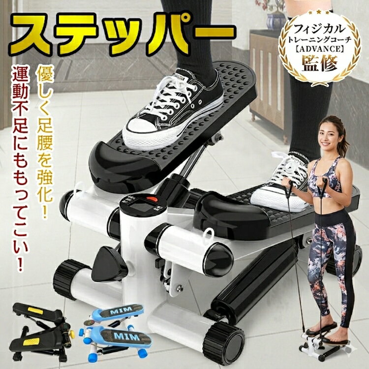 Rakuten