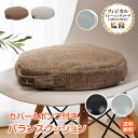 \5/18~20限定15%OFFcp/母の日ギフト【1年保証】バランス...(4)