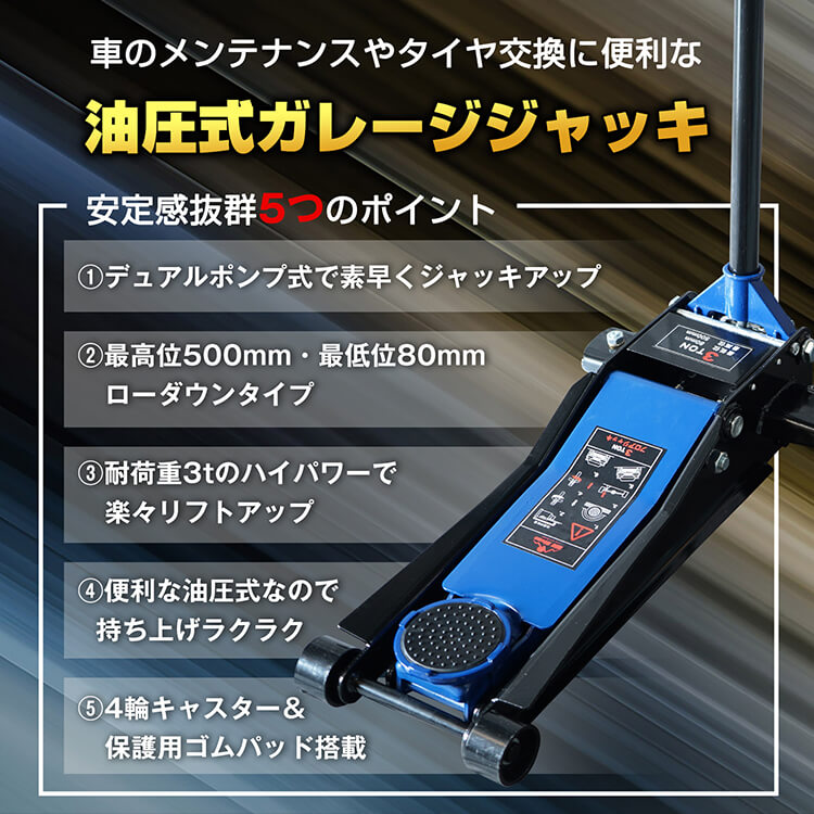 *20%OFF�����ݥ��14,152��*������̵���۰�������δƽ� ���졼������å� 3t �㾲 �����80mm �ե�������å� �������󥦥󥸥�å� ��������å� �⤵Ĵ�� �ݥ�׼� �������� ���ƥʥ� ������� ��ξ�ѥ�ե� ����å����å� �ڼ�ư�� SUV �鿴�԰¿� ���� �ܳ�DIY