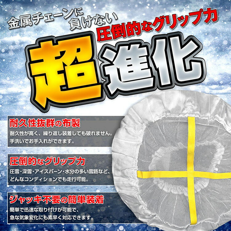 *20%OFF�����ݥ��2,864��*������̵���ۥ��Ρ����å��� ����������������� ���°������������� �������ñ �۵�æ�� �����б� ���Ρ��������� �ڼ�ư�� suv �ߥ˥Х� ����ѥ��ȥ��� ����� ���ߤ� ��� ����å� �������С��� ��ƻ �����к� ���������å� ��������