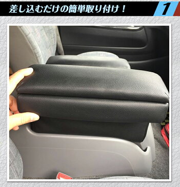 【1年保証】ハイエース専用アームレスト 200系 標準 合皮 車便利 グッズ 車用品 冊子 収納 リラックス 姿勢 運転席 助手席 兼用 車装飾 e118 ギフト