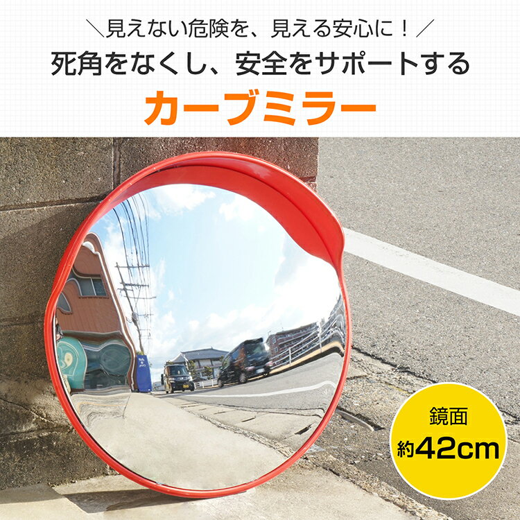 *20%OFF�����ݥ��3,043��*������̵���ۥ����֥ߥ顼 ������ �ݷ� 42cm �� �����ߥ顼 ���졼���ߥ顼 �ָ� ��־� ϩ�� �ʤ���� ���� �����ɻ� �ݥꥫ���ܥ͡��� ABS���� ee279