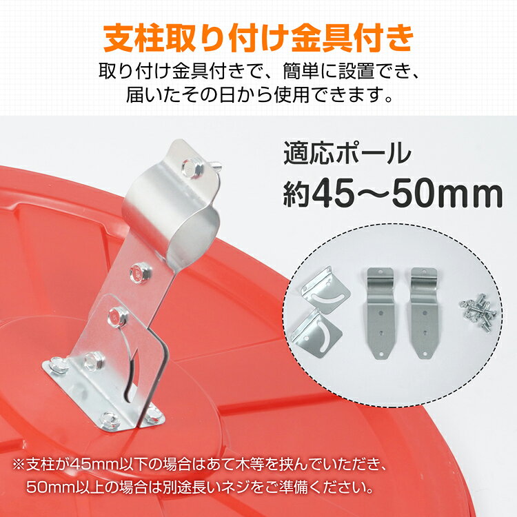 雑貨の国のアリスの★DPG会員12%OFFcp【送料無料】カーブミラー 家庭用 丸型 42cm 鏡 安全ミラー ガレージミラー 車庫 駐車場 路地 曲がり角 屋外 事故防止 ポリカーボネート ABS樹脂 支柱取付け金具付き 死角対策 見やすい 広角 アクリルミラー 交通ミラー セーフティミラー 安全確認｜アングル2