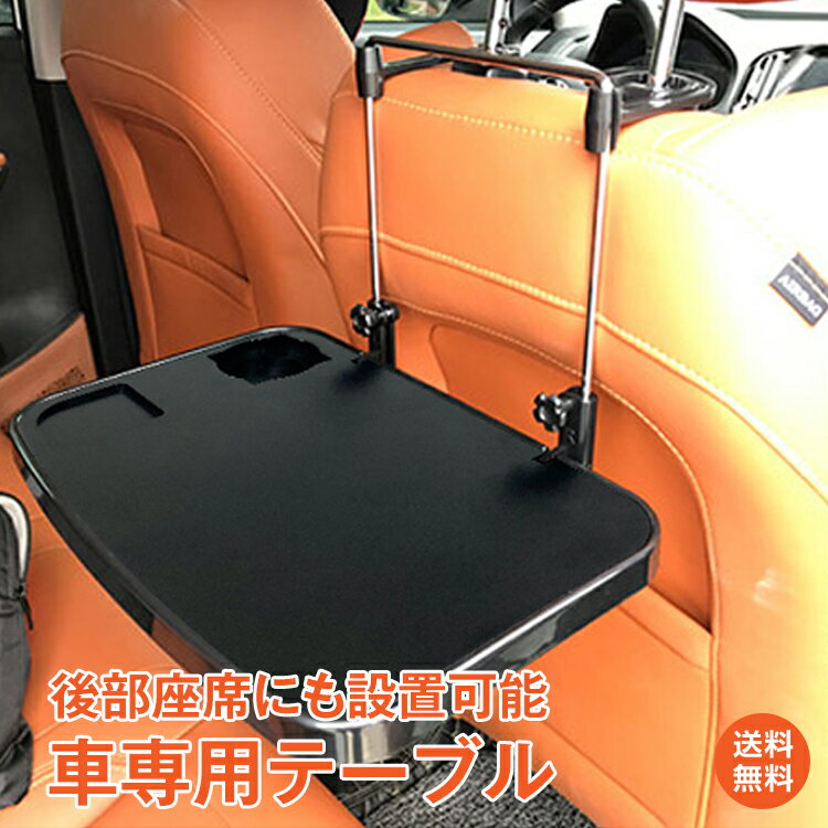 買って良かったカー用品、車内の便利グッズは？おすすめを教えて。