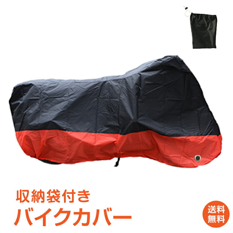 ＼5/18~20迄11%OFFクーポン／【1年保証】バイクカ