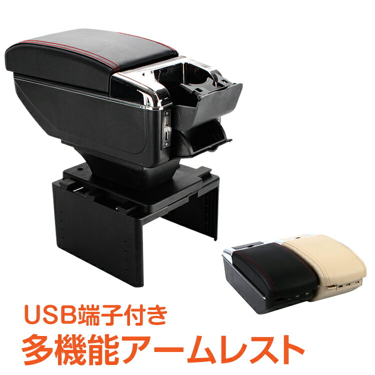 ＼5/15迄11%OFFクーポン／【1年保証】車 アームレス