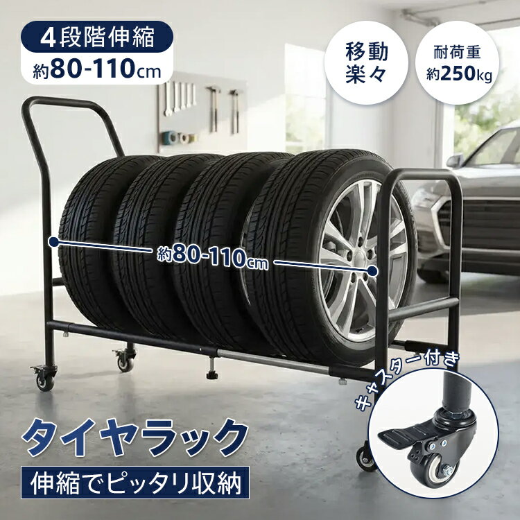 楽天市場】155／65R14（タイヤラック｜タイヤ・ホイール）：車用品<車