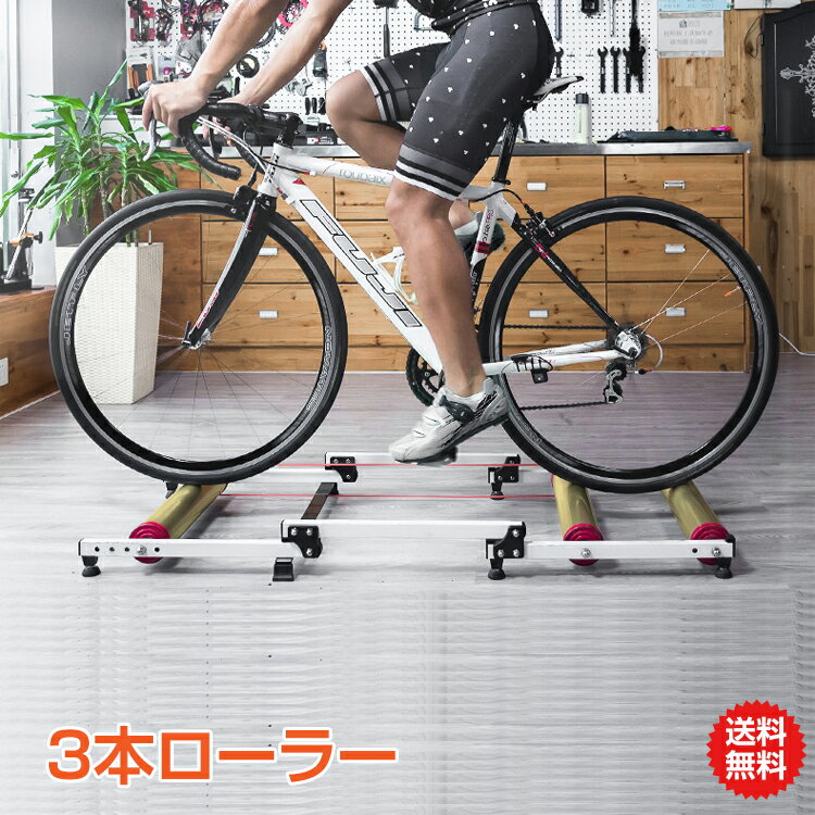 楽天市場】トレーニングマシン 自転車(自転車用アクセサリー 楽天市場】トレーニングマシン 自転車(自転車用アクセサリー