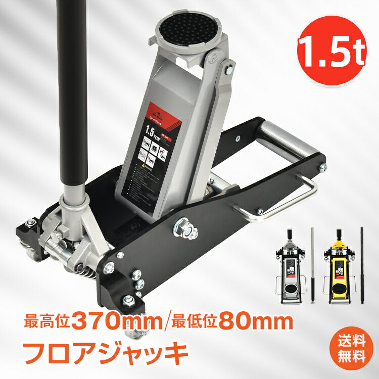 イケヤフォーミュラ IKEYA FORMURA メープルエーワンゲージ プロ パーフェクトセット MAPLE A-1 GAGE PRO カスタム (黄) (IFMPA1CPP)