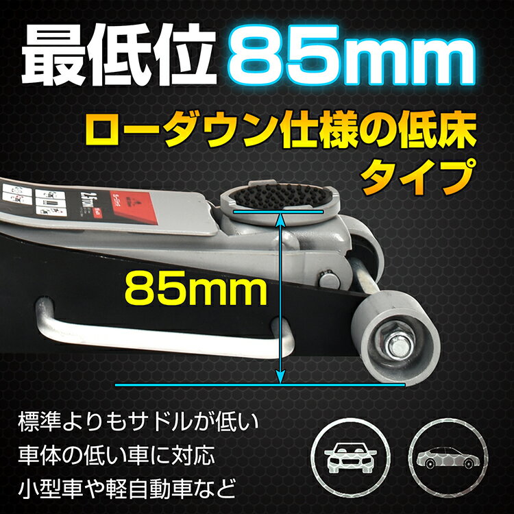 *15%OFF�����ݥ��18,742��*������̵����Ķ���̥ܥǥ� ���졼������å� 2.5t ����� 85mm �㾲 �ե�������å� �㾲����å� �㾲���б� �ǥ奢��ݥ�׼� ���㥹�����դ� ���������� ����� �������� ���å� ���� �ڼ�ư�� ������� ������� �� �����&����������