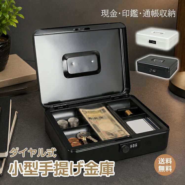 【お願い誰か買ってください】耐火金庫 Gold ゴールド製 楽天市場】金庫 ゴールドの通販