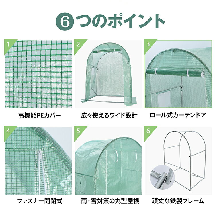 *スパセ限定10%OFFcp*【送料無料】ビニール温室 ビニールハウス 温室 家庭用 ガー...
