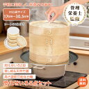 ☆最大60%OFFクーポン☆【1年保証】せいろ せいろ蒸し器 蒸し器 本格中華 6点セット 蒸篭 蒸し板 受け台 2段 蓋 フタ 天然 竹製 台輪 炭化加工 蒸し料理 蒸しかご 蒸し野菜 温野菜 手軽 せいろ蒸し板 ステンレス蒸し器 蒸し板 深型 蓋付き セイロ 時短 健康 ヘルシー in055