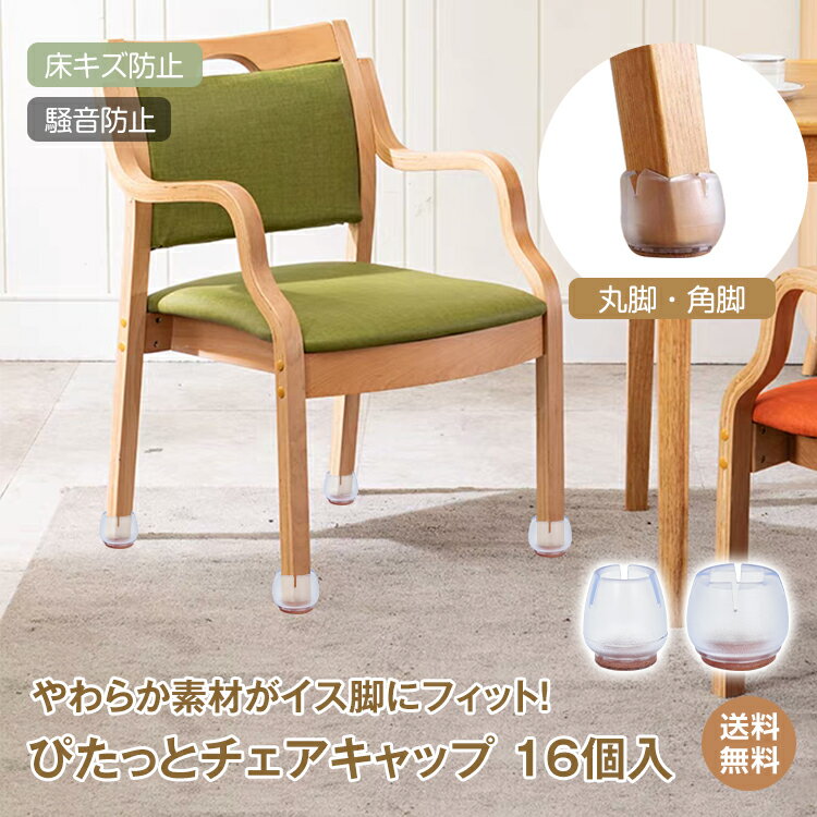 *25%OFFݥ*̵۰ػҵӥС ӥС ػ ­С ӥå ӥС ­å ݷ ݵ ѵ ݳѷ æˤ ֤ Ų ɻ ݸ к ꥢ顼 Ʃ 4ӥå 16 ΢̥եդ ơ֥ եå