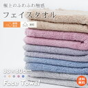 \日替90%OFFクーポン/【送料無料】フェイスタオル ヘアドライタオル ヘアタオル 吸水タオル 吸水速乾 ふわふわ 髪の毛 速乾タオル マイクロファイバー 5枚セット 美髪 速乾 時短 カラータオル in011